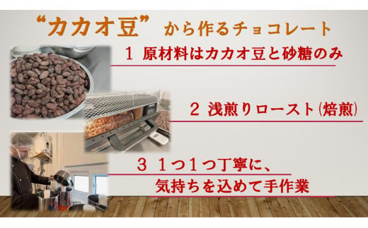 カカオの違いを楽しむ！チョコレート専門店のカカオ70%「濃厚チョコレートムース」(100ml×4個)｜チョコレート専門店 スイーツ デザート 菓子 お菓子 洋菓子 贈り物 ギフト プチギフト プレゼント 手土産 おやつ 小分け [0431]