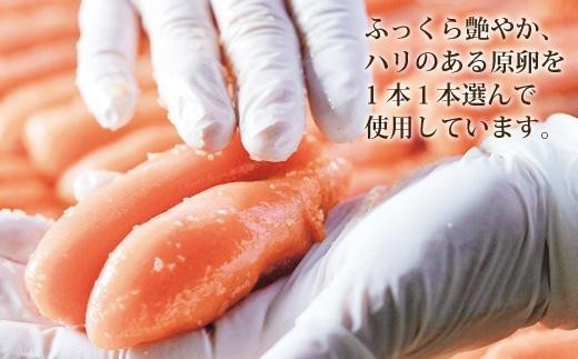 やまや　伝統 辛子明太子　200g【明太子 めんたいこ 辛子明太子 無着色 魚介類 家庭用 お取り寄せグルメ ご飯のお供 お取り寄せ お土産 九州 ご当地グルメ 福岡土産 取り寄せ グルメ 福岡県 大任町 R011】