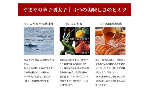 やまや　伝統 辛子明太子　200g【明太子 めんたいこ 辛子明太子 無着色 魚介類 家庭用 お取り寄せグルメ ご飯のお供 お取り寄せ お土産 九州 ご当地グルメ 福岡土産 取り寄せ グルメ 福岡県 大任町 R011】