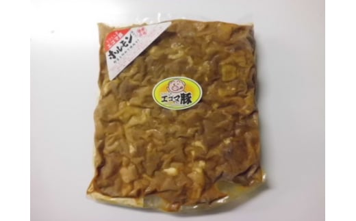 【ホルモン 総重量 2kg】福島県産 うつくしまエゴマ豚の味付ホルモン 1kg×2袋