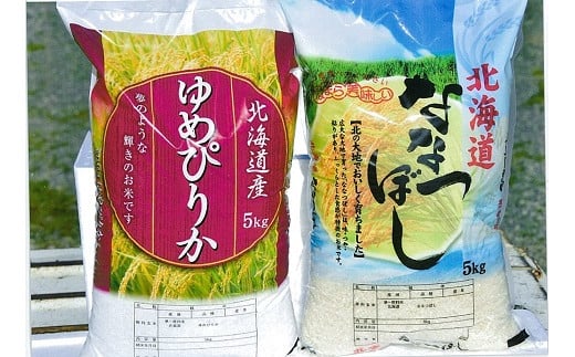 青赤メロン5玉（1玉 1.7kg以上）詰合せとななつぼし5キロ ゆめぴりか5キロ 【計2回発送】 果物 フルーツ メロン めろん 青肉 赤肉 5玉 米 ななつぼし ゆめぴりか 5kg 北海道 浦臼町