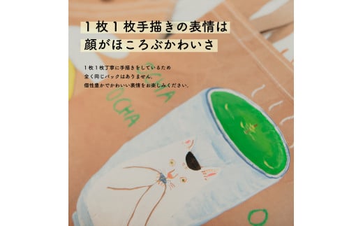 【限定柄】タカハシカヨコ 米袋バック 「土佐茶柄」 大四角サイズ KOME TOTE エコバッグ トート オリジナル