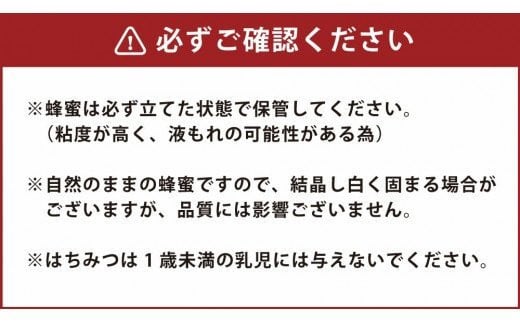 国産 百花はちみつ 合計1kg (500g×2本) とんがりポリ容器 ハチミツ 熊本県産