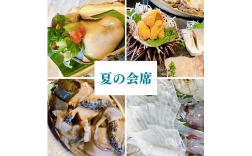 土日祝プレーゴルフ旅七釜温泉こう屋旅館1泊2食×湯村カンツリークラブ1R昼食補助券付きペアチケット【1409952】