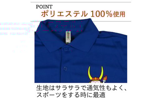 ふるさと納税 服 男 滋賀県 彦根市 国スポ 2025 ポロシャツ ロイヤルブルー M M 国スポ 2025 ポロシャツ ロイヤルブルー SS S M L LL 3L 4L 5L