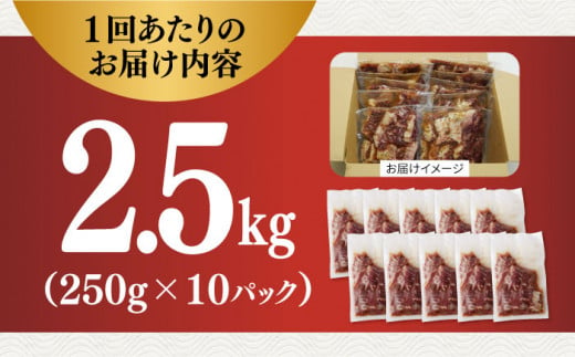 国産 牛肉 ハラミ 牛ハラミ はらみ 小分け 味付き サガリ 焼肉 焼き肉 塩 しお 冷凍 焼肉  定期便 ていきびん 定期