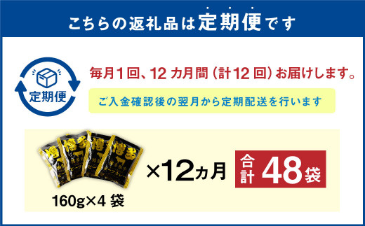 博多和牛じっくり煮込んだビーフカレー レトルト 4人前×12回