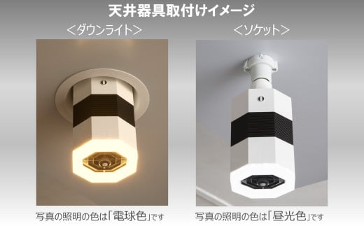 LED 電球 空気清浄機 昼光色 天井取付 脱臭 除菌 ウイルス除去 人感センサー トイレ消臭 MIKAZE 照明 省エネ LED脱臭照明 大陽工業株式会社 埼玉県 羽生市