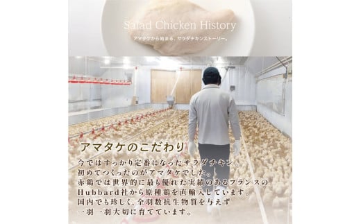 【3ヶ月 / 定期便 】サラダチキン (たまり醤油味) 100g × 5袋 500g 3回 ( 国産 鶏肉 機能性表示食品 おかず 小分け ダイエット 冷凍 タンパク質 トレーニング アマタケ 限定 抗生物質 オールフリー 抗生物質不使用 保存食 むね肉 置き換え 低カロリー ) 18000円