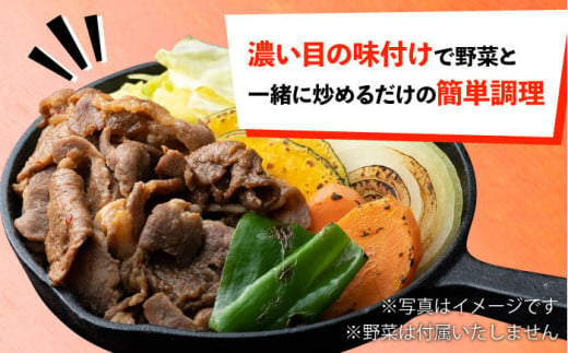 対馬 平和 の とんちゃん 500g × 5個 《対馬市》【平和精肉店】豚肉 焼肉 ご当地 味付き肉 [WAT002]