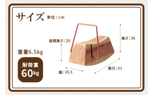 ＜テツボ もくば（ソープフィニッシュ）＞《カラー黒》宮崎県産杉無垢材使用！【MI055-kw-02-10】【株式会社クワハタ】