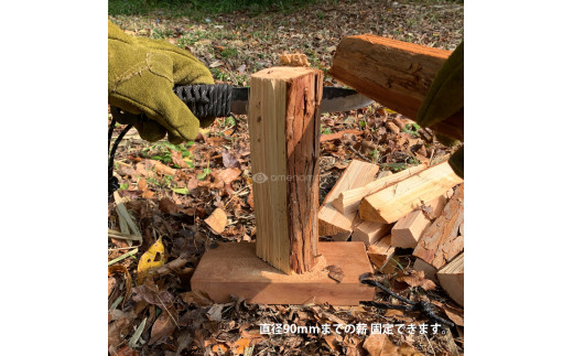 M-42 Woodstand solo 欅　天然堅木で作る携帯薪割台