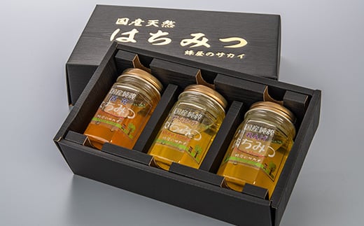 国産極上レンゲ蜂蜜・アカシア蜂蜜・百花蜜3本セット各180g入＜化粧箱入＞【1135699】