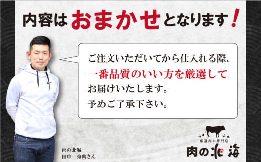 黒毛和牛 800g モモ ウデ おまかせ A5等級 阿波華牛 和牛 牛肉 ぎゅうにく 牛 ぎゅう うし 肉 ビーフ ロース すきやき しゃぶしゃぶ 焼肉 BBQ アウトドア キャンプ ギフト プレゼント 贈答 お取り寄せ グルメ おかず 惣菜 おつまみ 弁当 日用 冷凍 小分け 送料無料 お祝い 誕生日 記念日 徳島県 阿波市 肉の北海