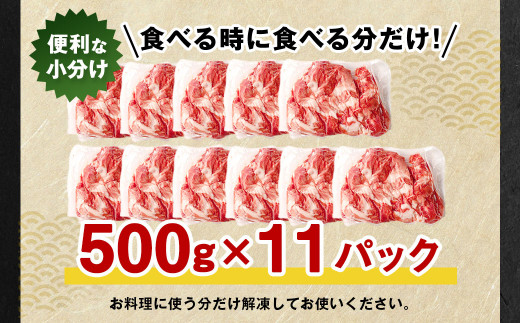 九重 夢ポーク (お米豚) 切り落とし 約5.5kg (約500g×11パック) 豚肉 豚