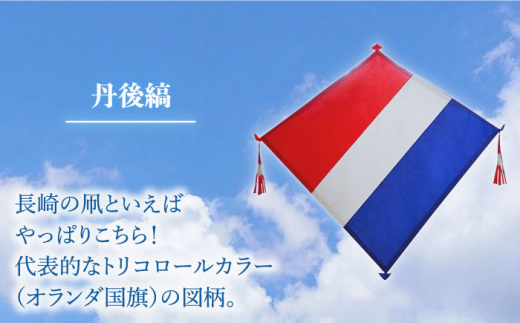 【波に千鳥・波に日】長崎伝統凧2枚組(16文凧) 長崎県/小川凧店 [42AACC001] 