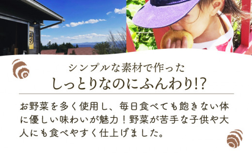 身体にうれしいドーナツ【さといもドーナツ4個セット】　おさじの工房