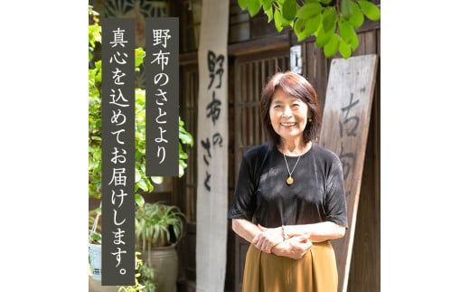 No.889-16 干支ひつじ！ちりめんの古布や錦紗の生地を使用した干支の手芸品！国産 日本製 雑貨 手織い 古布 藍 型染 サラサ 工芸品 置物 手芸品 生まれ年 出生 お祝い 贈答 プレゼント 十二支 子 丑 寅 卯 辰 巳 午 未 申 酉 戌 亥【野布のさと】