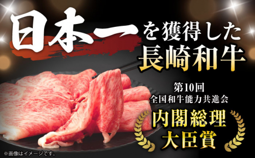 【6回定期便】ロース スライス 400g / 長崎和牛 A5ランク しゃぶしゃぶ すき焼き / 諫早市 / 野中精肉店 [AHCW043]