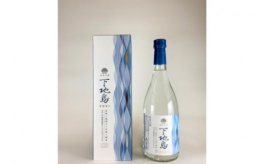 みやこ下地島空港ターミナル 限定泡盛2021（720ml） 沖縄 宮古島 ふるさと納税 おすすめ 人気 酒 晩酌 アルコール 美味