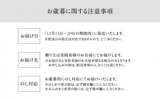 【お歳暮】宇治あじわい緑茶ギフトG-25 ≪12月13日～12月20日以内に発送≫ 【031-02-O】