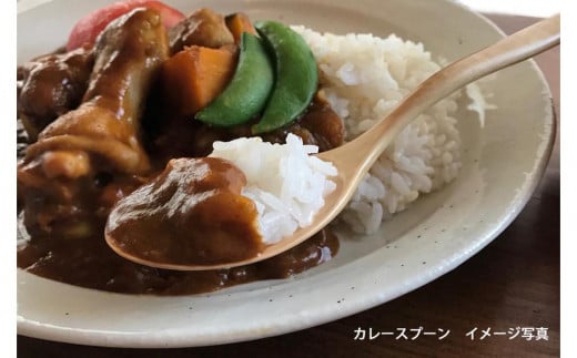 木のカレースプーン　やまざくら　手仕事品