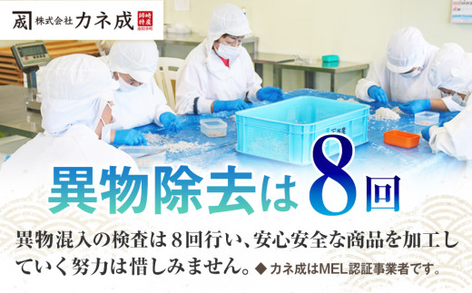 釜揚げ しらす プレミアム 520g ( 130g × 4 パック ) 小分け 減塩 無添加 無着色 冷凍 愛知県 南知多町 ご飯 ごはん 丼 料理 シラス 国産 カネ成 人気 おすすめ