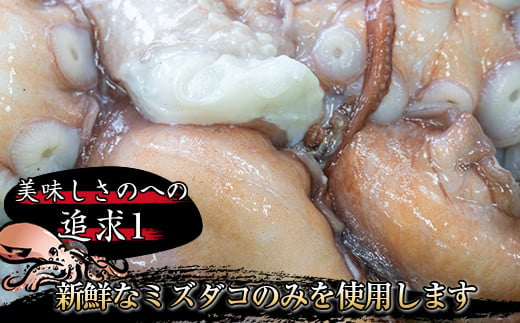 みなとの タコキムチ 300g×2コ | 昆布森産 活タコ使用 北の蛸 たこしゃぶ たこ しゃぶしゃぶ 冷凍 北海道産 カネショウ 大容量 弁当 おかず 冷凍 調理済み 絶品 年内配送 年内発送 北海道 釧路町 釧路超 特産品