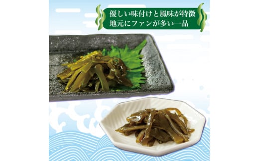 くきわかめ漬 1kg ( 醤油漬 100g×5 / うすくち醤油漬 100g×5 ) 計10袋 三陸産 茎わかめ