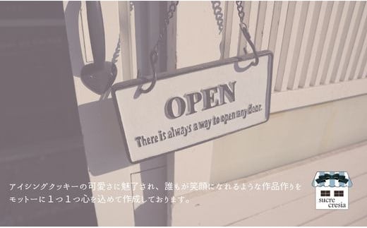 【選べる数字　1】バースデーセット アイシングクッキー