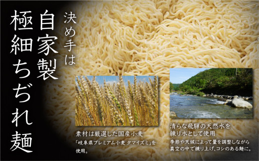 【訳あり】簡易包装 飛騨高山らーめん３味セット 20食（醤油 2食×4袋、味噌 2食×3袋、塩 2食×3袋）【丸中製麺所】ラーメン 高山ラーメン 自家製麺 飛騨 下呂市 しょうゆ みそ セット 訳アリ わけあり 自宅用