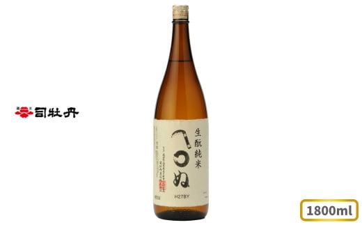 司牡丹酒造 【純米酒】生酛純米かまわぬ 1800ml×1本 父の日 母の日 高知 地酒 きもと 朝ドラ らんまん 牧野富太郎 岸屋