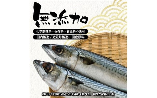 804　つゆもおダシで使えて2度おいしい「国産さばの水煮」130g×5パック