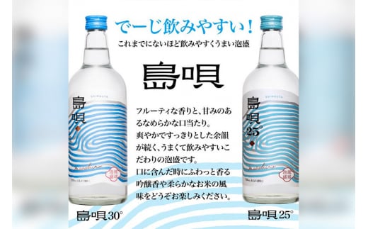 ＜ まさひろ酒造 ＞ 飲み比べ 泡盛 1升瓶 4本 セット （ まさひろ 島唄 古酒まさひろ まさひろ仕次酒 ） 1800ml 沖縄 地酒 酒 お酒 あわもり アワモリ 古酒 アルコール 度数 30度 43度 44度 純米製 特産品 お取り寄せ ギフト お土産 沖縄県 糸満市 