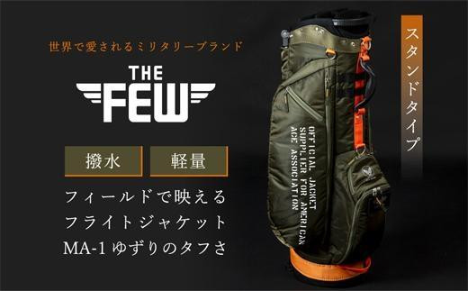 豊岡製　軽量ナイロン　キャディーバッグスタンドタイプ　THE FEW（セージグリーン×レスキューオレンジ）