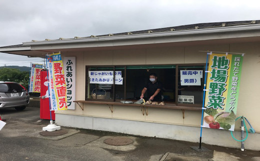 作業所に隣接の｢ふれあいショップ｣では新鮮なお野菜を販売してます