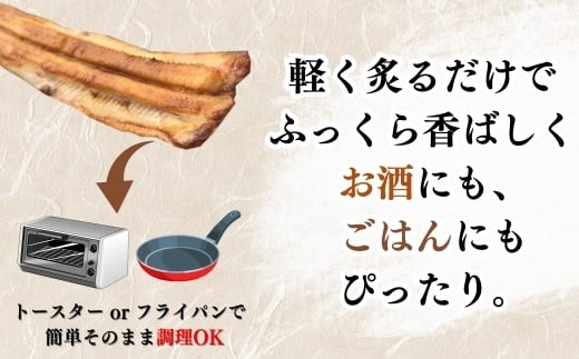 岬だよりの＜天然あなごから作る＞あなごの干物5袋セット(1袋50g入り)