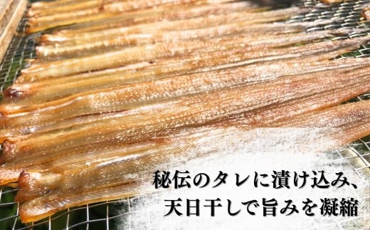 岬だよりの＜天然あなごから作る＞あなごの干物5袋セット(1袋50g入り)