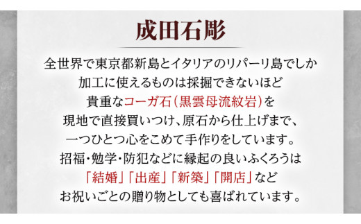 しあわせ と 出会い を 運ぶ ふくろう （ミミズクゴールド） 縁起物 お祝い 贈り物 ふくろう ふくろうの置物 石のふくろう 福 置き物 [CP004sa]