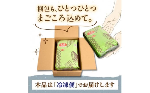 人気の鮭を食べ比べ 定期便 紅鮭×2種 銀鮭×1種 計38切れ 定期便 3か月連続 3種 しゃけ シャケ さけ サケ F4F-8079