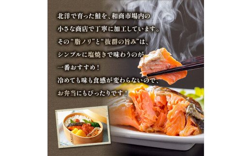 人気の鮭を食べ比べ 定期便 紅鮭×2種 銀鮭×1種 計38切れ 定期便 3か月連続 3種 しゃけ シャケ さけ サケ F4F-8079