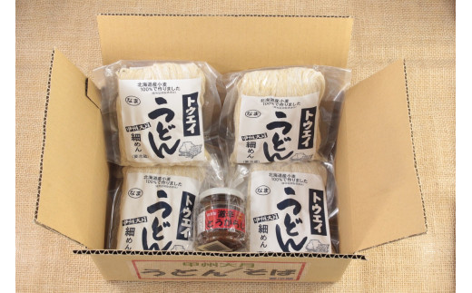 生うどん細麺１２袋セット　自家製激辛とうがらし付き