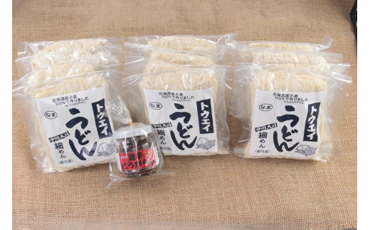 生うどん細麺１２袋セット　自家製激辛とうがらし付き