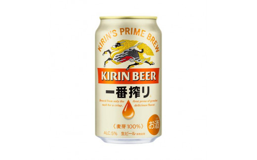 キリンビール岡山工場 一番搾り生 ビール 350ml×24本