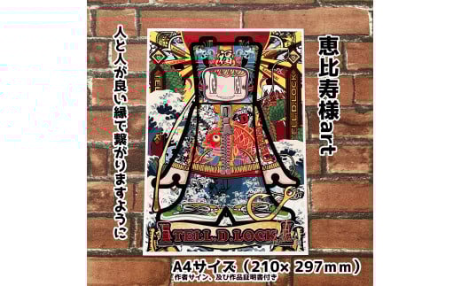 30-31]TELL.D.LOCKpopart オリジナルA4サイズアート直筆サイン付