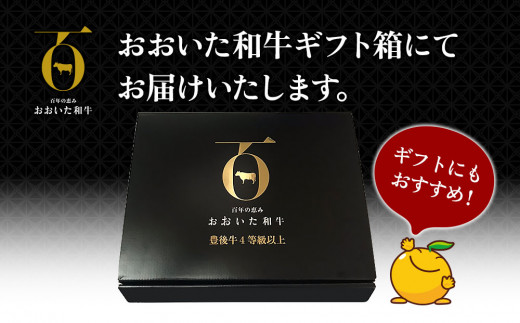 おおいた和牛 上カルビ・上ロース焼肉セット 450g 牛肉 和牛 ブランド牛 黒毛和牛 赤身肉 焼き肉 焼肉 バーベキュー 大分県産 九州産 津久見市 熨斗対応