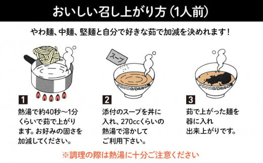 もつ鍋風ラーメン　10食セット【ラーメン もつ鍋 麺 食品 加工食品 人気 ご当地 博多 グルメ お土産 おすすめ 福岡県 大任町 送料無料 AB002】