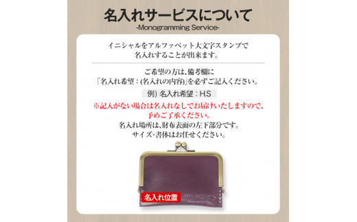 サムライクラフト がま口カードケース＜オレンジ＞(100mm×70mm×厚み10mm) レザー 革 本革 レザー製品 革製品 名入れ ギフト ルガトショルダー ファッション 日本製 手縫い ハンドメイド Samurai Craft【株式会社Stand Field】ta276-orange