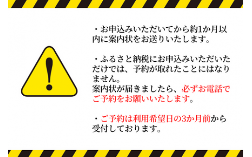 東庄ゴルフ倶楽部 平日セルフプレー券（3名様・昼食付） ゴルフチケット 