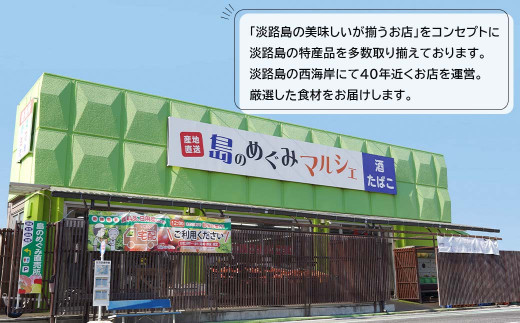 八千代あられお菓子８品詰め合わせ　[あられ おかき ポン菓子 柿の種 弁慶巻 ザラ角]